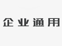 授权玻璃根派对建设业务